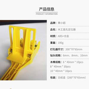 Wooden Board Drilling Positioning Tool DIY Wood Dovetail Splicing Straight <b>Hole</b> Drill Bits for Wood - Product Image 5