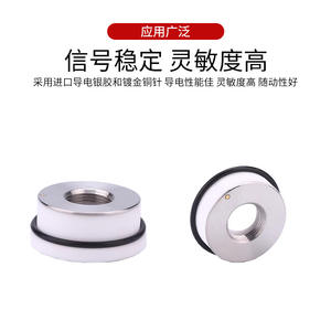 Adaptateur d'anneau en céramique pour machine de découpe laser, 28mm 32mm, en acier inoxydable, pour lentille de soudage laser Preda Hongshan - Product Image 2