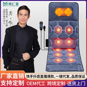 Massage Mattress Full Body Heated Vibration Massage <b>Pad</b> Neck Back Waist Legs Home Electric With Remote Control - Product Image 3