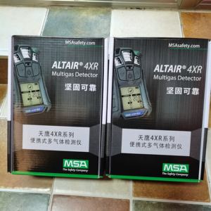 Detector de gas MSA Cuatro en Uno de alta calidad Detector multigas <span class=keywords><strong>ALTAIR</strong></span> 4XR - Product Image 5