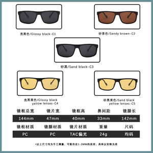 แว่นกันแดดโฟโตโครมิกทรงสี่เหลี่ยมเต็มขอบ UV400 การมองเห็นได้ในเวลากลางคืนขับรถผู้หญิงเรโทร P1985 - Product Image 4