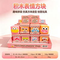 Vente en gros de 30 styles de jouets à presser craquants, jouets sensoriels ASMR au son de beurre de cacahuète, jouets à presser moelleux, balles de construction faites à la main, jouets anti-stress