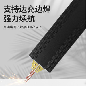 Soudeuse à points portative à batterie pour batteries au lithium 18650 avec embouts en cuivre M188 - Product Image 3