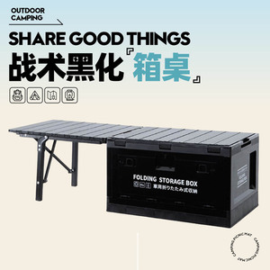 โต๊ะพับอลูมิเนียมอัลลอยด์สีดำ 35x46.5x29.5 ซม. พร้อมช่องเปิดด้านข้างสำหรับเก็บของสำหรับตั้งแคมป์ - Product Image 4