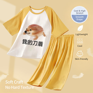 Pyjamas personnalisés amusants et respirants pour garçons, en modal, à manches courtes, pour adolescents, vêtements d'intérieur pour enfants, été - Product Image 1