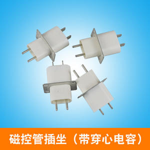 Connecteurs de douille de magnétron pour four à micro-ondes domestique, fils de magnétron, condensateur de traversée, alimentation électrique - Product Image 4