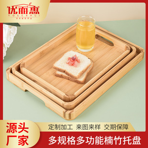Plateau de service en bambou rectangulaire, couleur naturelle, style simple, pour fruits, thé, pain, dîner - Product Image 5