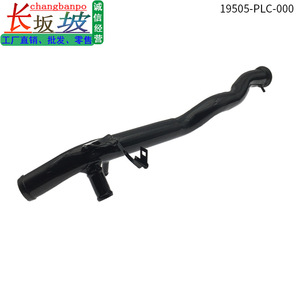 Honda Engine Coolant Hose 19505-PLC-000 <b>Iron</b> Water Pipe For Civic 01-05 Replacement Part - Product Image 5