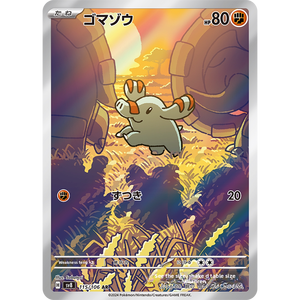 Boîte de boosters PTCG originale, cartes à collectionner, série Scarlet Violet SV8, Super Electric Breaker, Temporal Forces. Pokémon japonais. - Product Image 6
