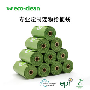 Bolsas Biodegradables para Excremento de Mascotas Eco Clean, Gruesas, Verdes, 8, 16, 24, 36, 60 Rollos con Dispensador para Perros - Product Image 2