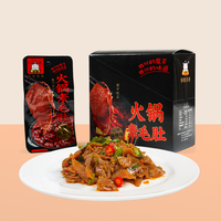 Halal Wholesale Customized Flavor Package Hot Pot Flavor Instant Spicy Konjac Snacks Low Calories Low Fat for Adults