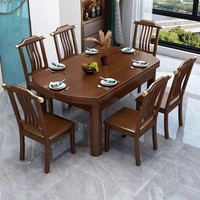 Ensemble de table et de chaises de salle à manger en bois massif de style chinois moderne et luxueux, extensible pour les restaurants et les hôtels