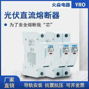 Base de Fusible Fotovoltaico YRO YROPV-32 DC1000V 1P con Fusible de 10x38mm para Sistema de Energía Solar - Product Image 5