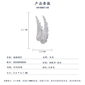 MUYU Feather Wing Brooch Silver Gold Zinc Alloy Women's Party Lapel Pin Fashion Accessory - Product Image 3