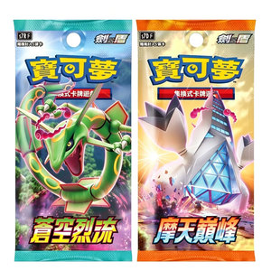 Carte de jeu de collection originale Pokémon TCG Chine traditionnelle, pack <span class=keywords><strong>booster</strong></span> <span class=keywords><strong>Épée</strong></span> <span class=keywords><strong>et</strong></span> <span class=keywords><strong>Bouclier</strong></span> S7RF S7DF - Product Image 2