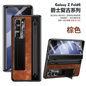 Para <span class=keywords><strong>Samsung</strong></span> Z Fold 7 Phone Case Jazz Retro Spring Bisagra Invisible Bracket Funda protectora para <span class=keywords><strong>Samsung</strong></span> Z Fold 6 5 4 Phone Case - Product Image 4