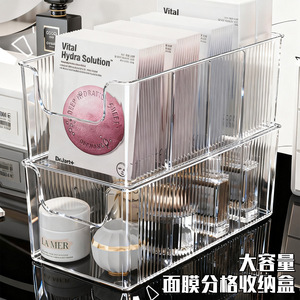 Caja de almacenamiento transparente para mascarillas, organizador de cosméticos acrílico de gran capacidad para escritorio, estante de baño - Product Image 4