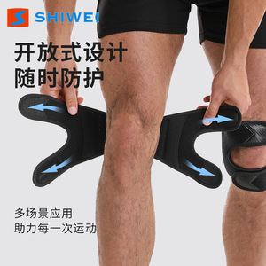 Attelle rotulienne de soutien du genou en fibre de carbone et silicone, absorbant les chocs, pour le basketball, la course à pied, unisexe, toutes saisons - Product Image 2