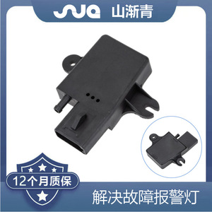 ShanJianQing Car <b>Diagnostic</b> <b>Tool</b> OBD2 Code Reader For Ford E6FZ9F479A E7FZ9F479A E3TF-9F479-AA E7FZ-12A644-A - Product Image 2