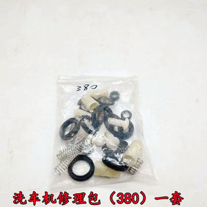 ชุดซ่อมเครื่องฉีดน้ำแรงดันสูง Black Cat Panda 380 580 ชุดอะไหล่ปั๊มเครื่องล้างรถ - Product Image 4