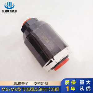 วาล์วควบคุมการไหล Xingchenrui Mg20g 2 ทาง สำหรับผลิตภัณฑ์น้ำมัน แรงดันบรรยากาศ - Product Image 3