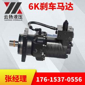 Upgrade Drilling Rig with 6K Cycloidal <b>Hydraulic</b> Orbit <b>Motor</b> for Danfoss <b>Hydraulic</b> <b>Motor</b> Replacement - Product Image 3