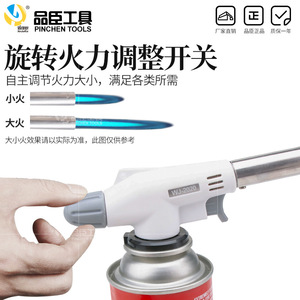 WJ-2020 Portable <b>Welding</b> <b>Torch</b> With Piezo Ignition 1800C Liquefied Gas Fuel Single Switch For Baking And <b>Welding</b> - Product Image 4