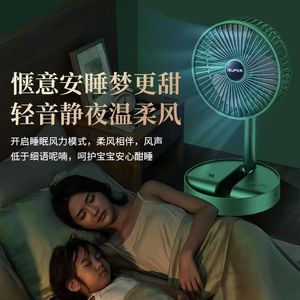 Mini Electric Fan With Extendable Stand Rechargeable Battery <b>Foldable</b> Portable <b>Desk</b> Fan For Dormitory Use DC Motor USB Power - Product Image 4