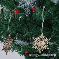 Pendentif mural artisanal en bois sculpté irrégulier éco-responsable HEYE pour Noël, gravure transfrontalière, vente en gros JS-M7230