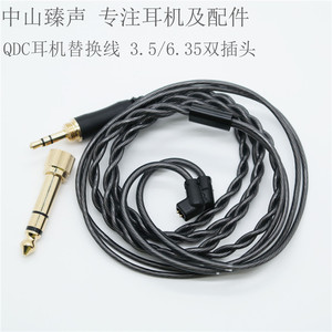 Cable de repuesto para auriculares QDC, Cable de Audio de cobre plateado de 1,2 m para Dmagic Solo Chameleon V3 Tiger - Product Image 4