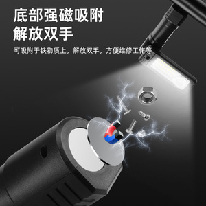Cob <b>Working</b> <b>Light</b> <b>Rechargeable</b> Battery Black Portable <b>Led</b> Red <b>Light</b> For Car Repair Inspection - Product Image 5