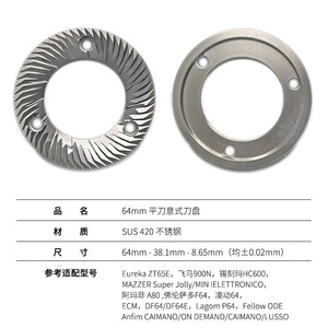 Piezas de repuesto para molinillo de café, cabezal cortador italiano importado de 64 mm para Pegasus 900N HC600 Lehehe - Product Image 5
