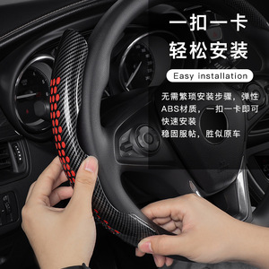 Carbon Fiber Steering Wheel Cover 38cm ABS Material Anti Slip All Season Interior Accessory - Product Image 1