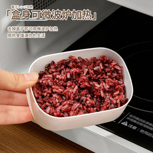 Food Storage Container Rectangle Clip On Lid Small Portion For Rice Refrigerator Use - Product Image 3