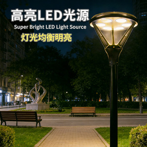 Solar Garden Light Outdoor Led Solar Powered Waterproof High Brightness For Park Villa Courtyard <b>Landscape</b> <b>Lighting</b> - Product Image 1