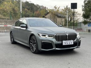 <span class=keywords><strong>BMW</strong></span> Série 7 2019 750Li xDrive V8 M Sport Package, voiture à essence professionnelle, <span class=keywords><strong>prix</strong></span> d'exportation avantageux - Product Image 3