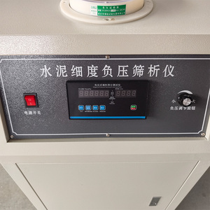 Máy phân tích sàng áp suất âm độ mịn xi măng có độ chính xác cao - Thiết bị kiểm tra tự động hiển thị kỹ thuật số cho ngành xây dựng - Product Image 4