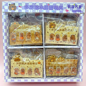 Linda nueva carpeta de libro mayor de mano carpincho mensaje documento Datos pegatina pequeño Clip Aklie Clip nuevo lindo papelería - Product Image 5