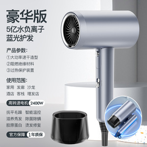 ไดร์เป่าผมความเร็วสูงพร้อมเทคโนโลยีไอออน มอเตอร์ดีซี หัวเป่าเดี่ยว น้ำหนัก 0.63 กก. ไดร์เป่าผมไฟฟ้าสำหรับใช้ในบ้าน - Product Image 2