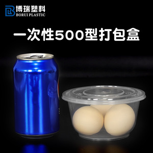 Disposable Round Takeaway Bowls 500ml 400ml Microwaveable Food <b>Containers</b> For <b>Soup</b> Vegetable Fish Egg Travel Use - Product Image 2