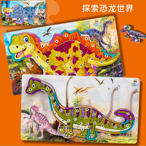educación temprana digital alfabeto cognitivo rompecabezas de madera 3D dinosaurio rompecabezas los niños de juguete - Product Image 6