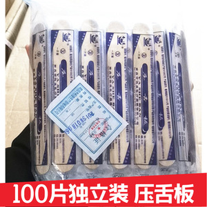 Depresores linguales médicos desechables, 100 unidades, empaquetados individualmente, 1.75*15cm, de madera para entrenamiento muscular oral. - Product Image 5