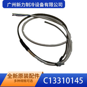 Resistencia de Cobre de Alta Eficiencia Guangzhou Xinli Refrigeration Equipment C13310145 220-240V - Product Image 3