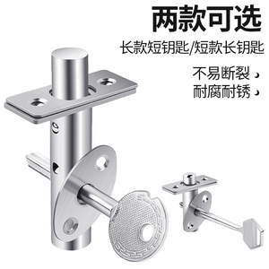 Stainless Steel Well Lock Long And Short Versions Durable Industrial Furniture Lock For Fireproof Doors And Passageways - Product Image 4