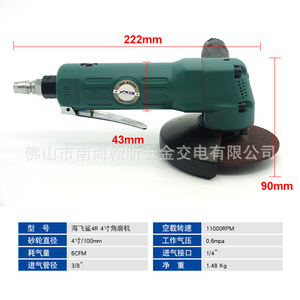 Hai Fei Sha 4R Pneumatic Angle <b>Grinder</b> 100mm Industrial Grinding Polishing Tool - Product Image 5
