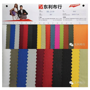 210D Nylon <span class=keywords><strong>Mini</strong></span> Jacquard Oxford Stoff mit PU-Beschichtung - Product Image 3