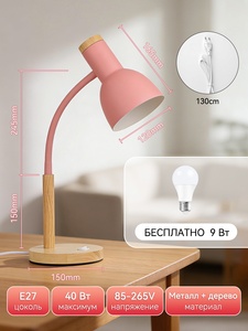 <span class=keywords><strong>Lampada</strong></span> da Tavolo E27 con Base in Legno e Paralume Bianco Rosa, 85-265V con Spina Europea, Lampade da Tavolo LED/Luci Decorative per Casa/Lampade da Comodino - Product Image 4