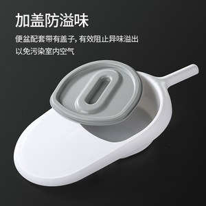 Bacinica con tapa de plástico para pacientes mayores postrados en cama, inodoro plano para recoger heces, equipo de seguridad para el baño - Product Image 3