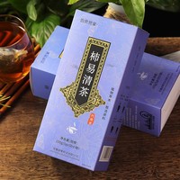 Coffret Cadeau Bien-être des Fêtes en Gros OEM – Thé Herbal Rafraîchissant aux Fleurs de Kaki et aux Fruits, Sachets Individuels de Thé