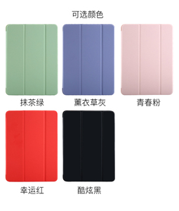 Custodia morbida per Tablet TPU con Logo personalizzato MOQ basso di alta qualità per <span class=keywords><strong>ipad</strong></span> <span class=keywords><strong>mini</strong></span> 4 5 <span class=keywords><strong>6</strong></span> 10.2 11 air 4 custodia in pelle PU Tablet - Product Image 2